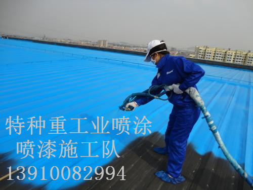 红旗包括彩钢瓦喷漆翻新（